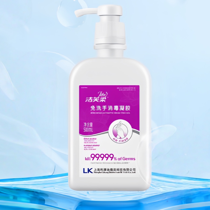 淘金币活动：儿童酒精免洗手消毒凝胶洗手液抗菌消毒液 福利价仅49.9元秒杀！