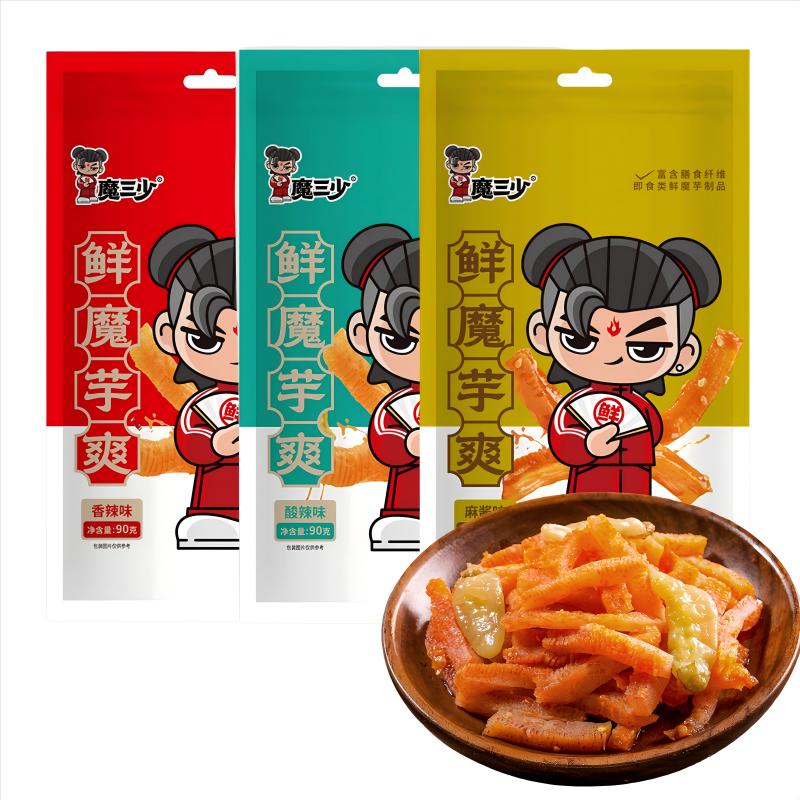 淘金币活动：【15小包】魔三少鲜魔芋爽90g*3大袋 福利价仅5.9元秒杀！