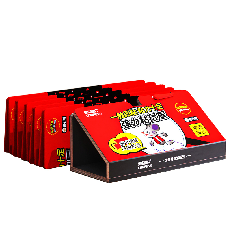 淘宝秒杀：虫虫战队三角粘鼠板5张 福利价仅29.9元秒杀！