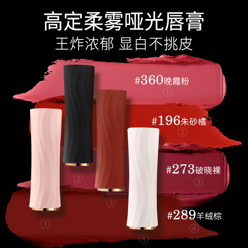 淘金币活动：【超级爆款】小蛮腰口红不掉色不沾杯 福利价仅39.9元秒杀！