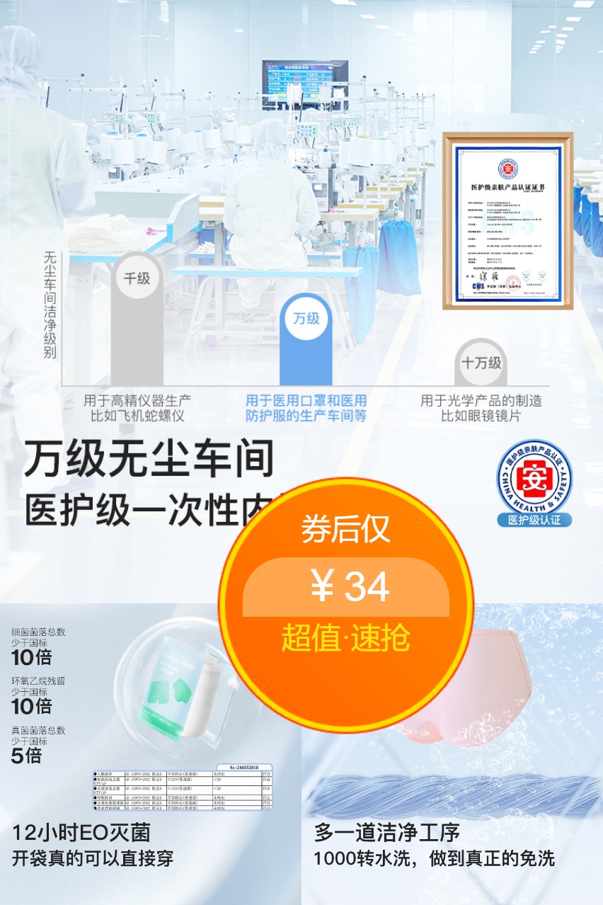  双11现货：【likeuu】