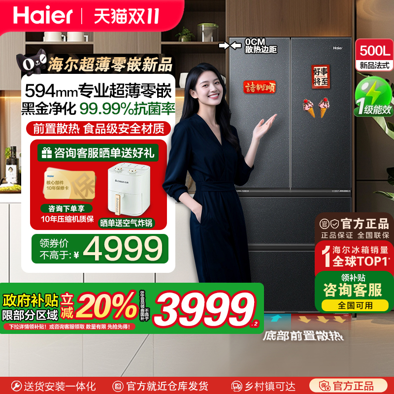 【政府补贴20%】新品