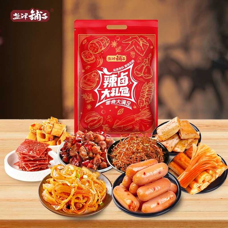 淘宝秒杀：70包约480g！盐津铺子官旗店解馋零食大礼包 福利价仅13.52元秒杀