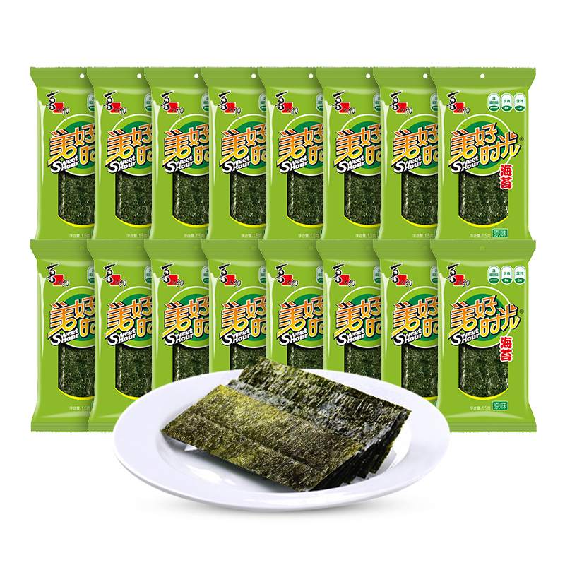 淘宝秒杀：从小吃到大！美好时光原味海苔16袋 福利价仅19.8元秒杀！