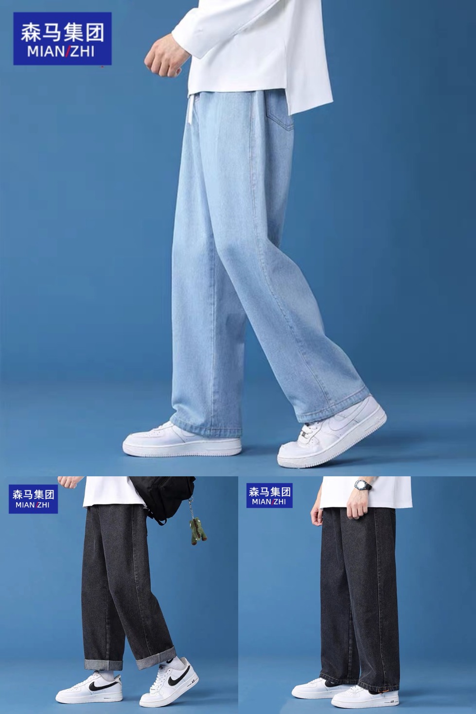 淘金币活动：秋冬季男士牛仔裤休闲百搭长裤 福利价仅29.9元秒杀！