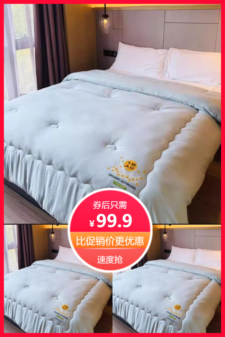 淘金币活动：蛋白被清仓[\u1f525]10斤99 福利价仅99.9元秒杀！