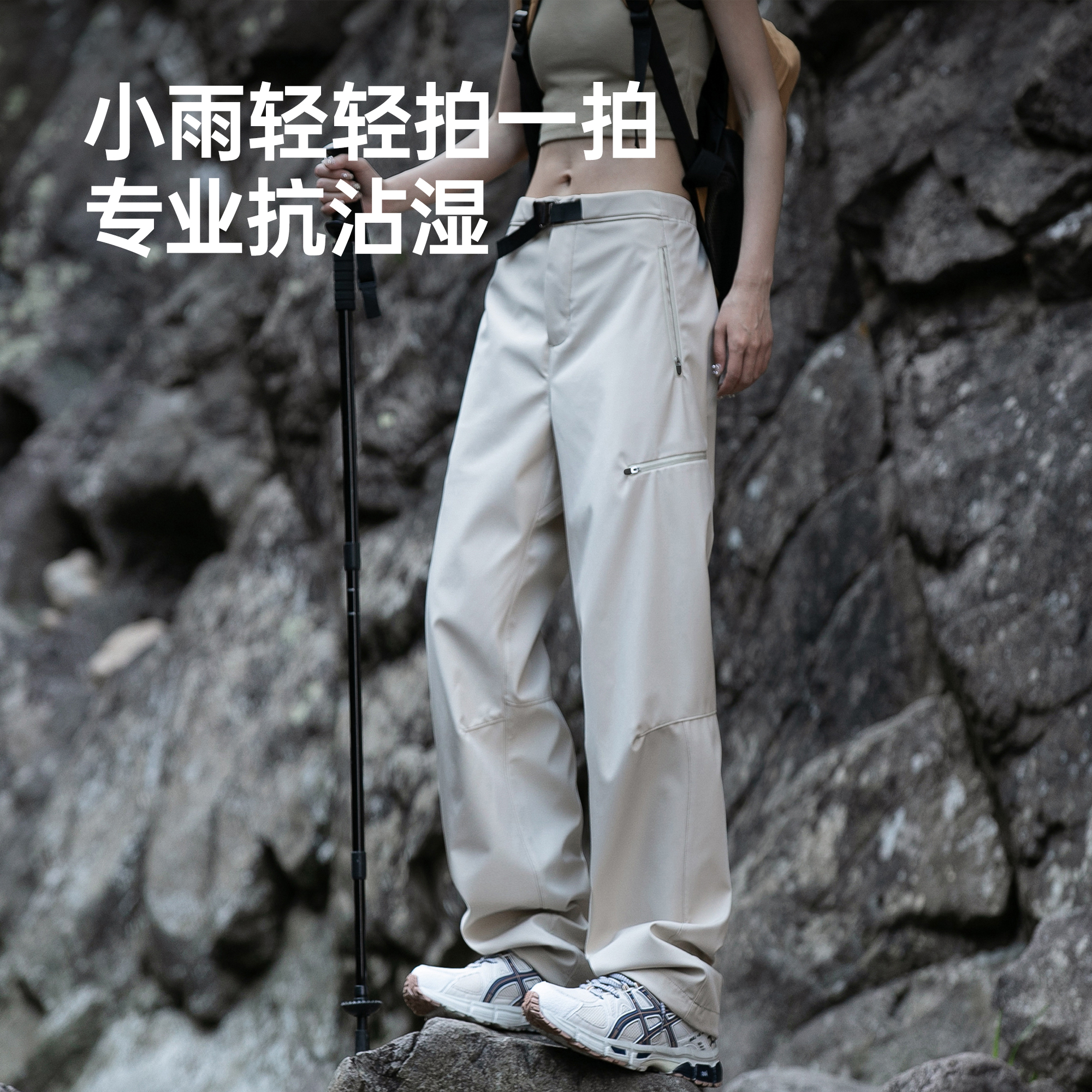 优质素材：【佑美】三防软壳百搭登山冲锋裤 福利价仅69元秒杀！