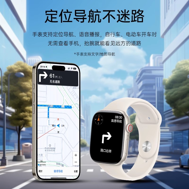 【吻界】新款智能顶配儿童手表 券后【139元】包邮秒杀