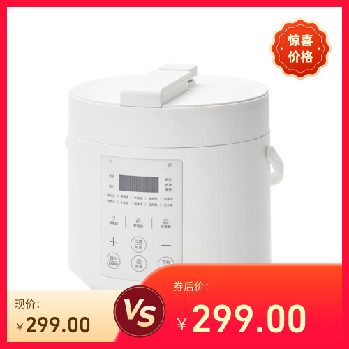 olayks立时无涂层电压力锅家用小型迷你2L高压锅饭煲