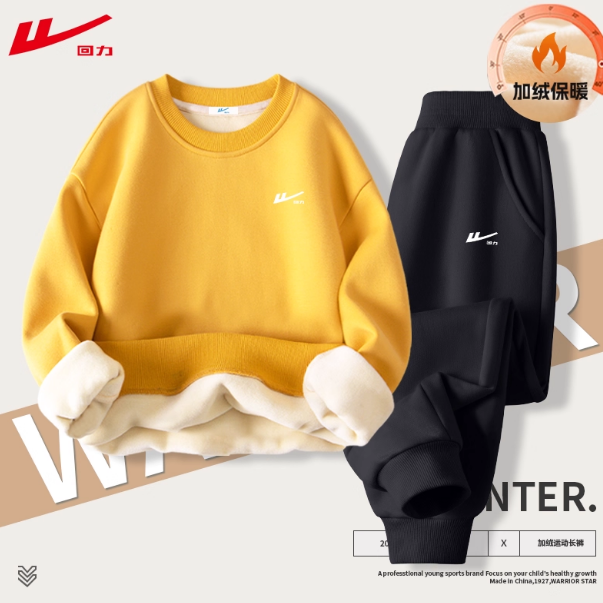 优质素材：统一价！回力加绒男女童卫衣/卫裤 福利价仅29.9元秒杀！