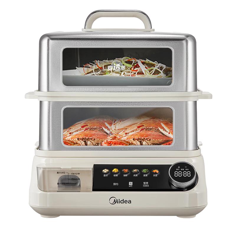 淘金币活动：美的电蒸锅不锈钢家用蒸炖多功能一体锅 福利价仅262.65元秒杀！