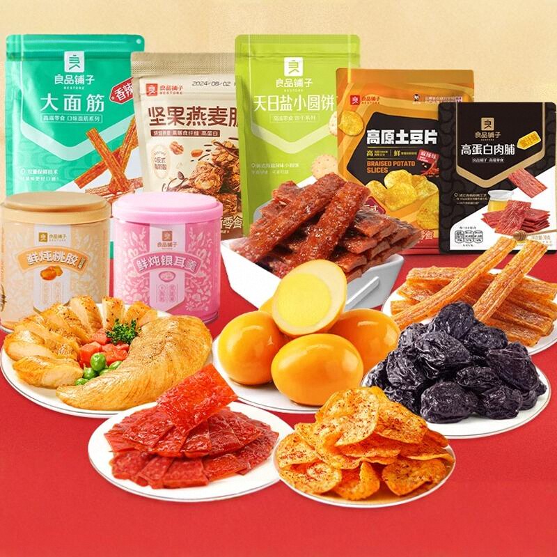 优质素材：良品铺子零食组合小吃网红休闲爆款小零食 福利价仅29.9元秒杀！