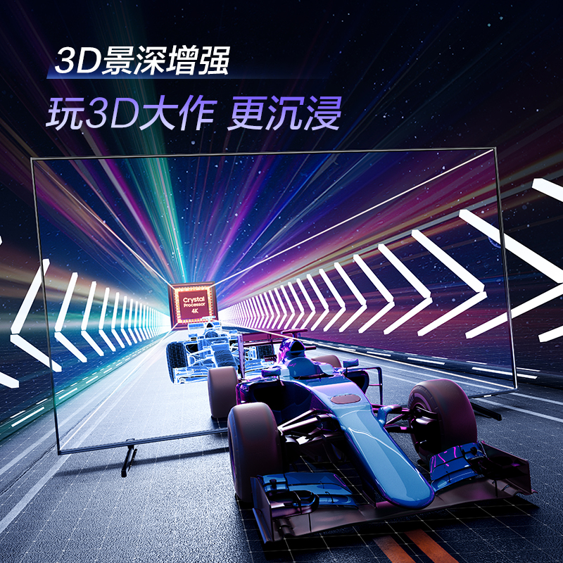 百亿补贴：Samsung/三星85英寸Z9专业游戏电视 福利价仅4149元秒杀！
