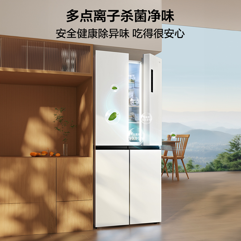 百亿补贴：TCL409升十字对开四开门一级变频杀菌 福利价仅1669.01元秒杀！