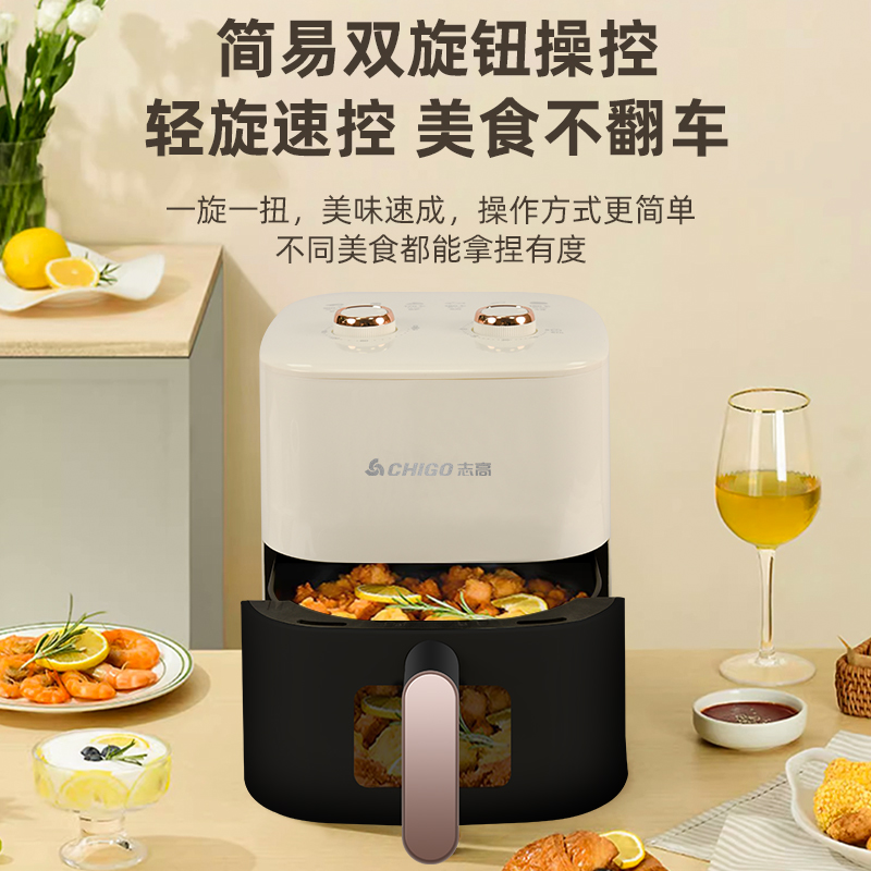 淘金币活动：可视款129！15天试用.志高新款空气炸锅 福利价仅119元秒杀！