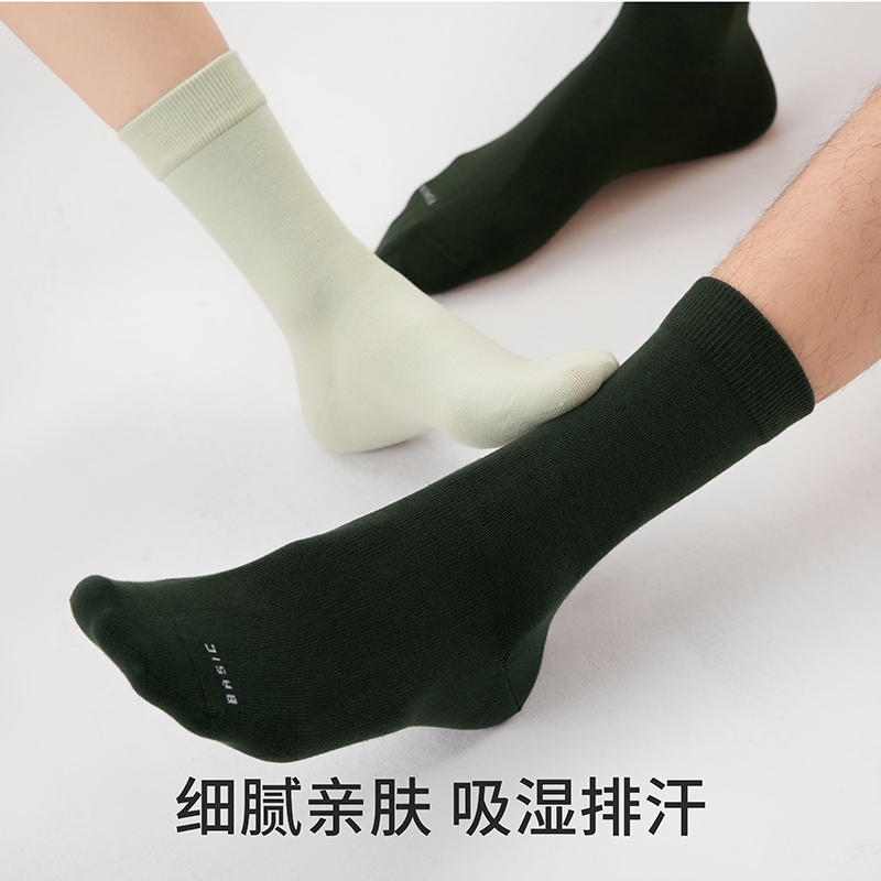 优质素材：棉伙棉伴致抗起球纯棉袜5双 福利价仅17.9元秒杀！