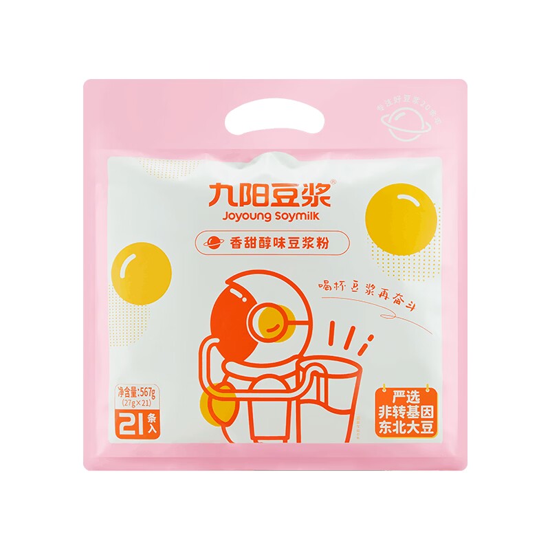 淘宝秒杀：【九阳豆浆】经典原味豆浆21条/567g 福利价仅21.9元秒杀！