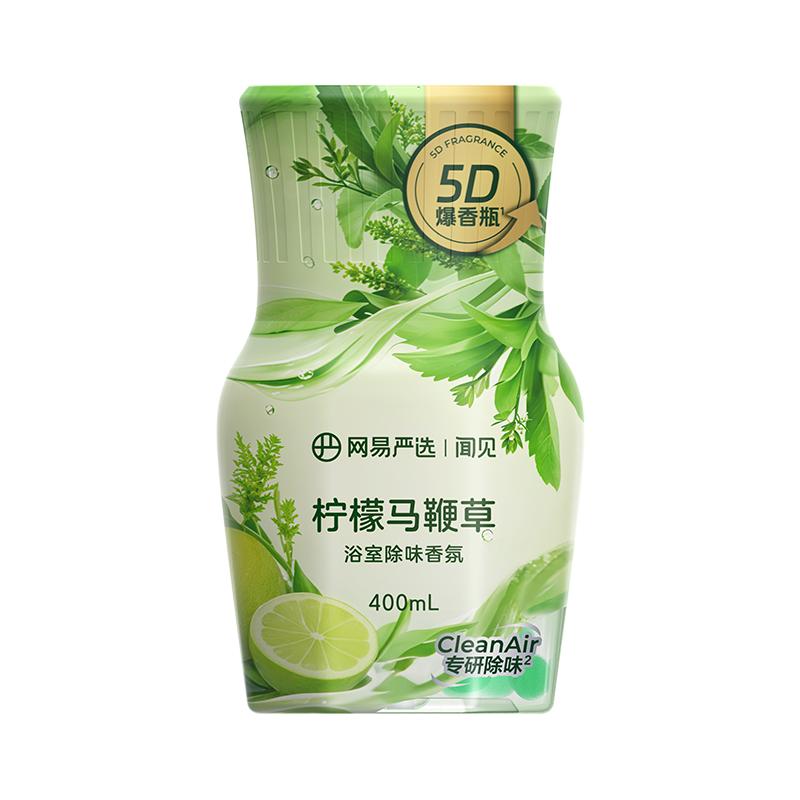 优质素材：网易严选