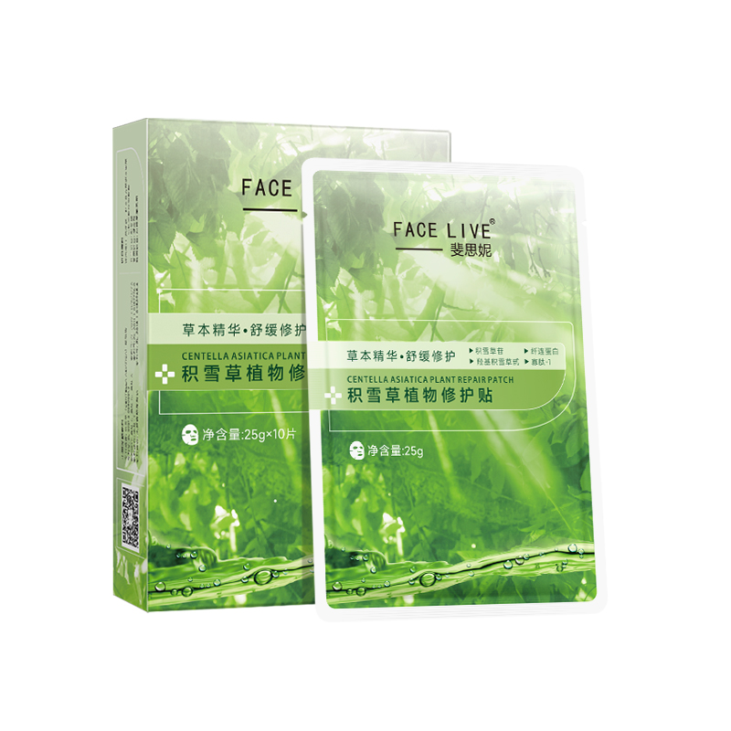 优质素材：斐思妮积雪草绿膜补水保湿面膜 福利价仅68元秒杀！