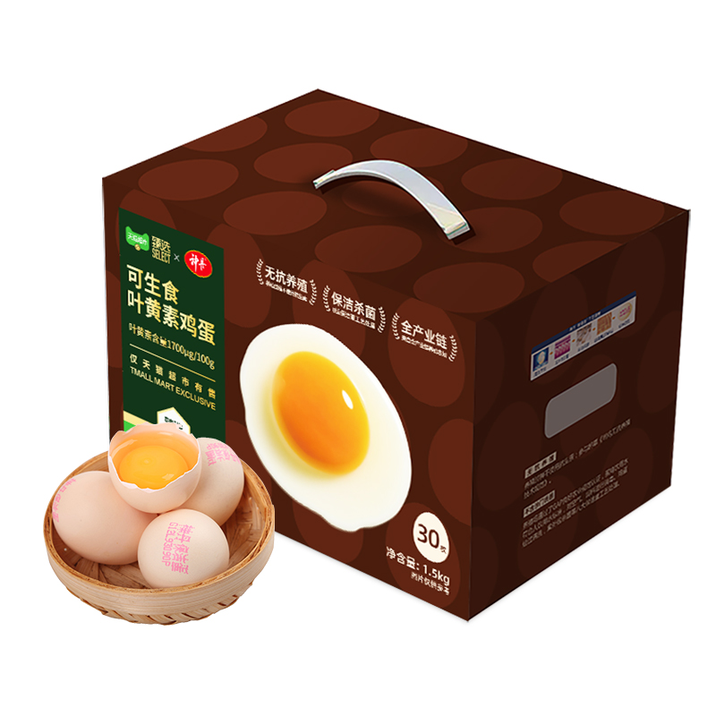 优质素材：臻选可生