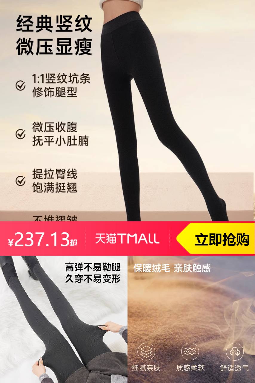 优质素材：拍5！超厚