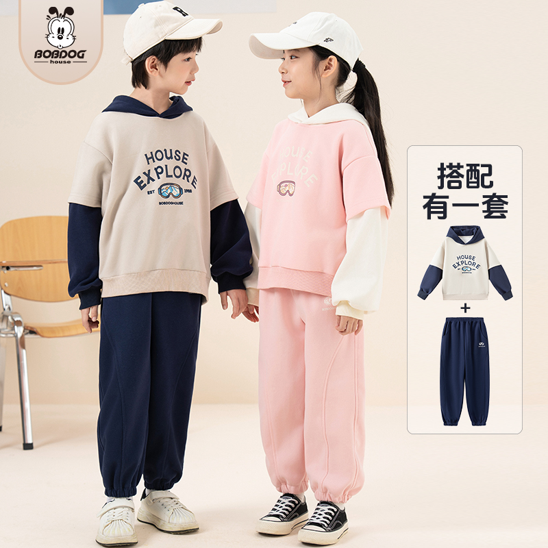 优质素材：巴布豆儿童保暖卫衣套装 福利价仅49.9元秒杀！