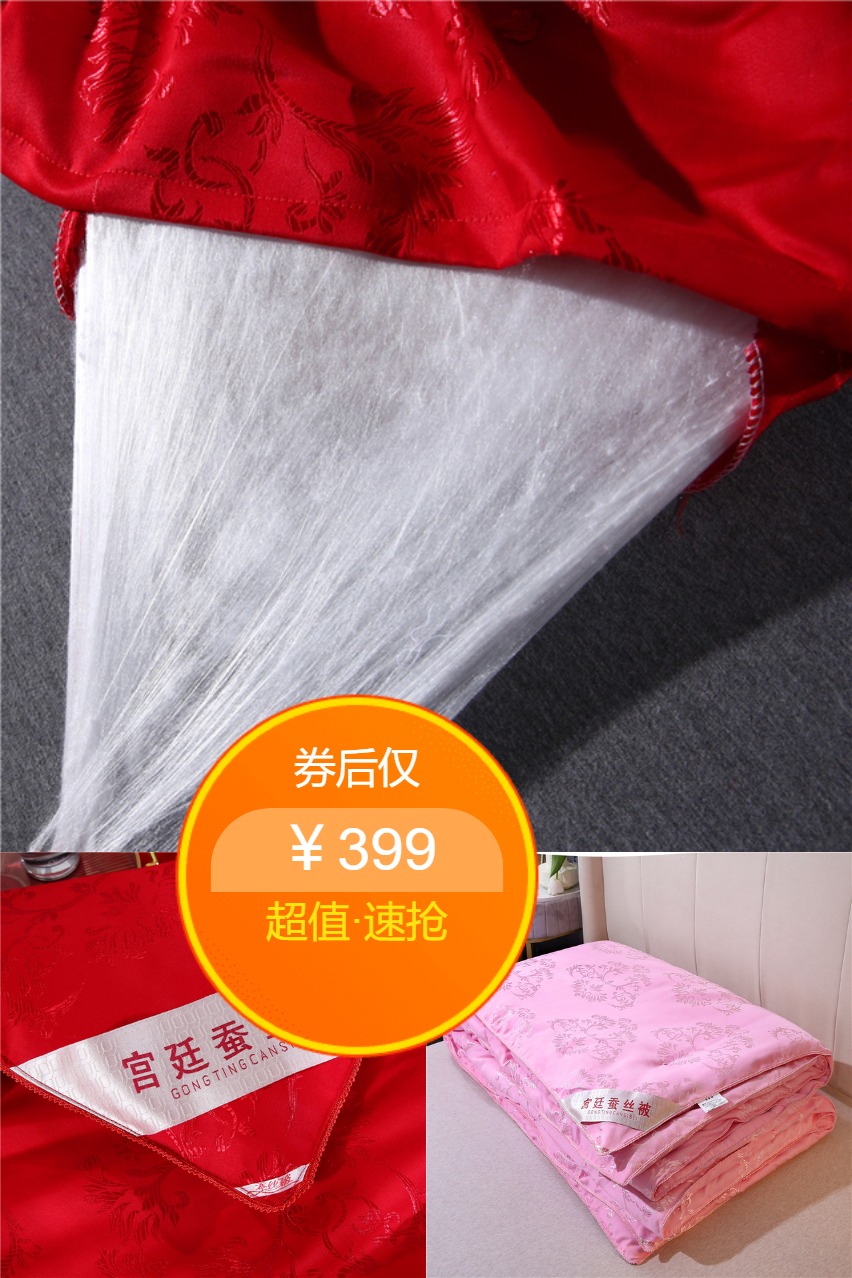 淘金币活动：【四季