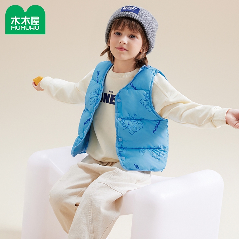 优质素材：木木屋儿童春秋冬两面穿外穿马甲2件 福利价仅29.98元秒杀！