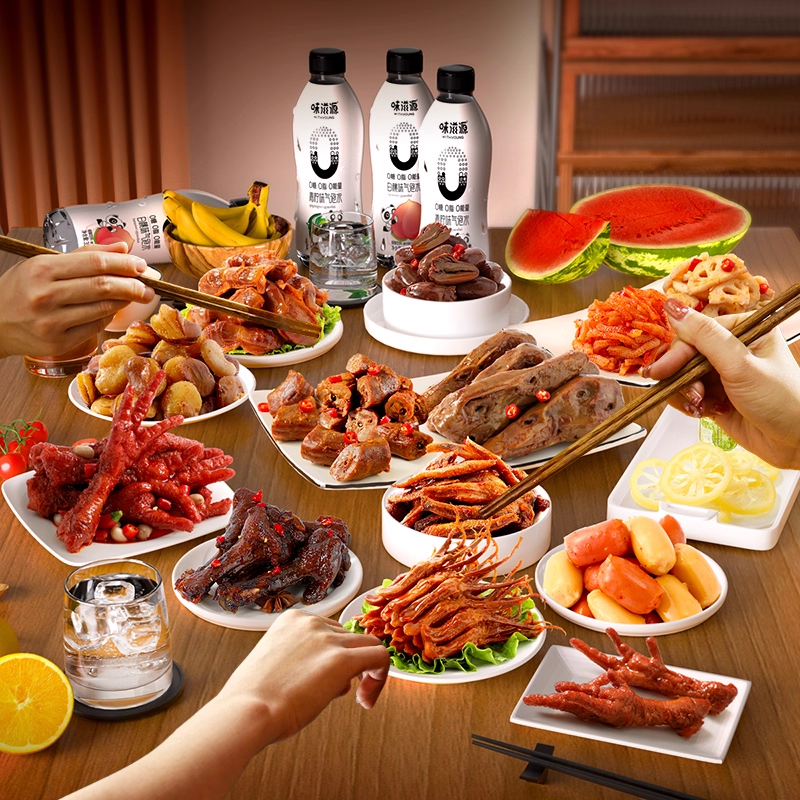 超U快抢日：【19.9任选