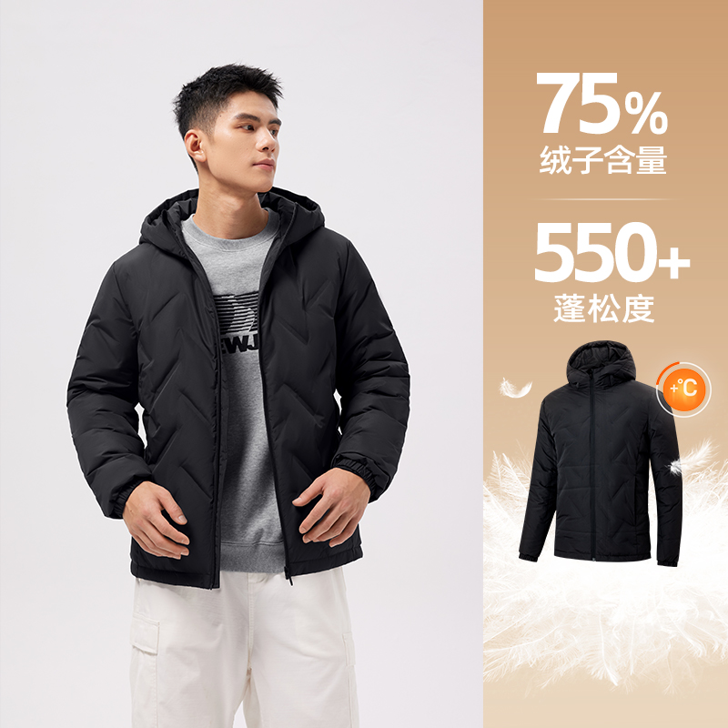 淘宝秒杀：361羽绒服男士加厚保暖连帽羽绒服 福利价仅299元秒杀！