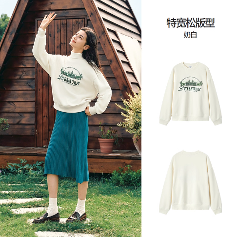 优质素材：②件79！森马梅花系列宽松休闲卫衣 福利价仅79元秒杀！