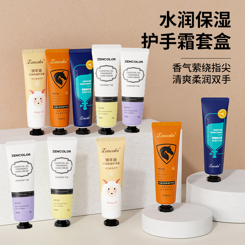 淘金币活动：防干裂保湿补水护手霜10支 福利价仅8.9元秒杀！