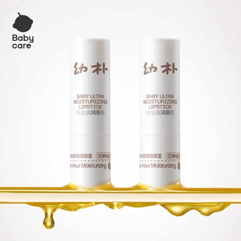 优质素材：28.4/2支！babycare幼朴儿童唇膏2支 福利价仅29.9元秒杀！