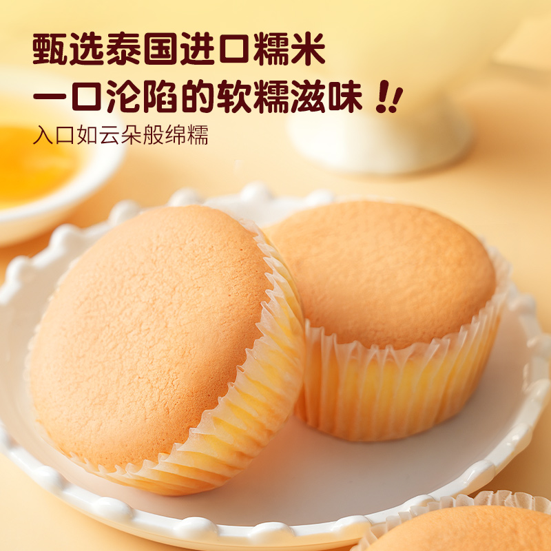 优质素材：焙多士糯叽叽生牛乳55%鸡蛋糕490g12个 福利价仅15.9元秒杀！