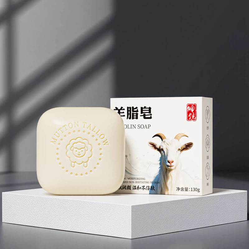 超U快抢日：130g【3盒21元】纯天然羊脂皂香皂洁面皂 福利价仅9.9元秒杀！