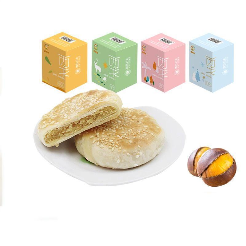 官方验货：【任选4件】同栗家板栗饼传统糕点 福利价仅20元秒杀！