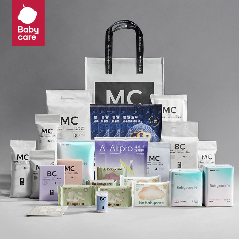 优质素材：30件全套！babycare产妇婴儿待产包 福利价仅99元秒杀！