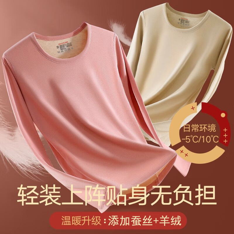 优质素材：雪中飞情