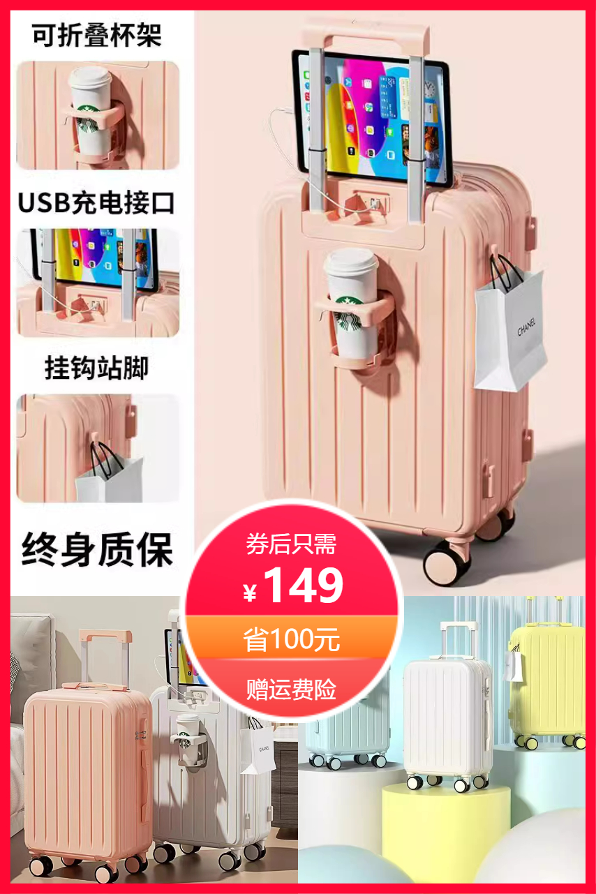 淘金币活动：加厚耐