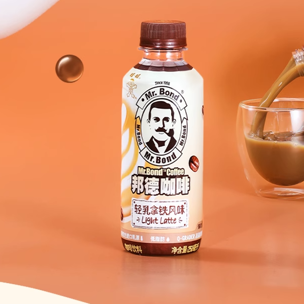 淘金币活动：旺旺邦德轻乳咖啡饮料250ml*5瓶 福利价仅15.9元秒杀！