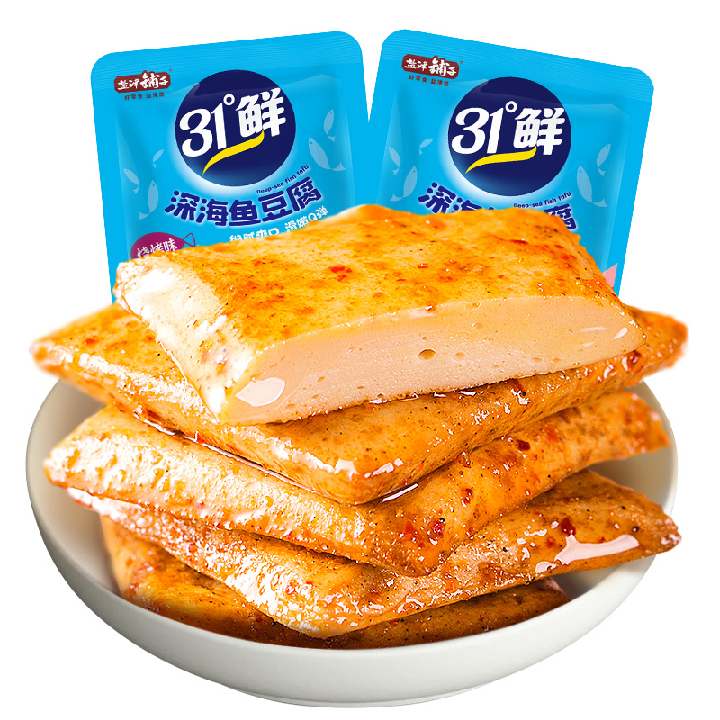 官方验货：【50包】盐津铺子零食鱼豆腐 福利价仅18.9元秒杀！