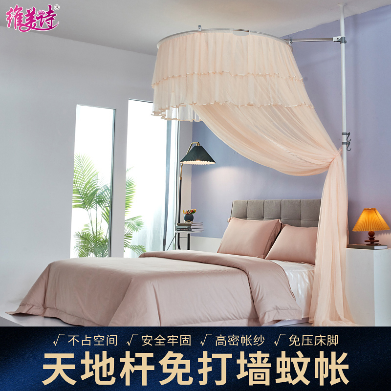 淘金币活动：维美诗蚊帐单人床家用2025新款 福利价仅239.26元秒杀！