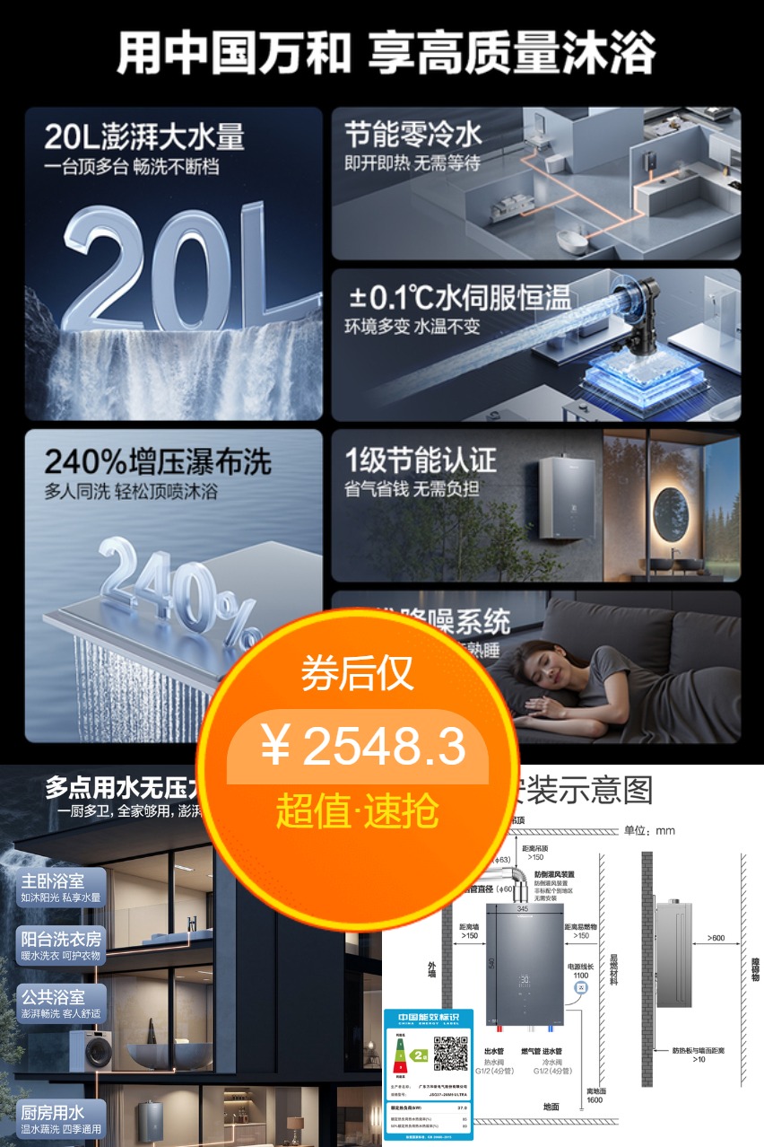 淘金币活动：【杨超