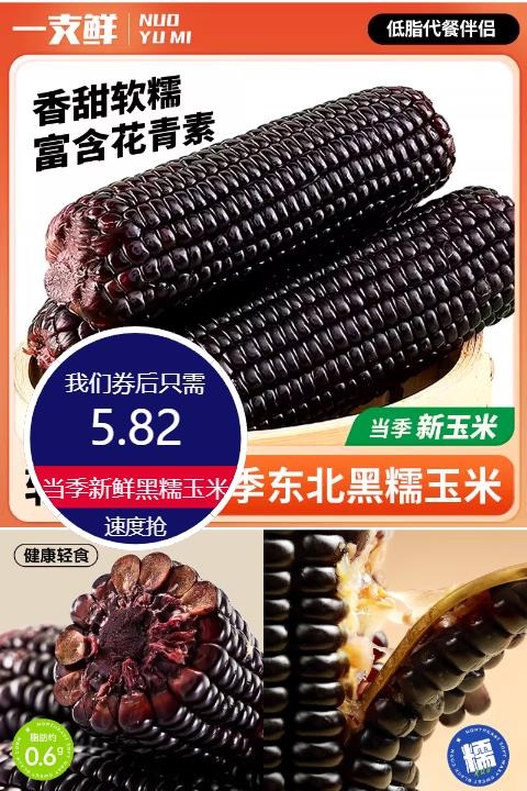 优质素材：首单+金币