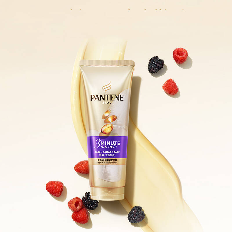 潘婷3分钟奇迹护发素