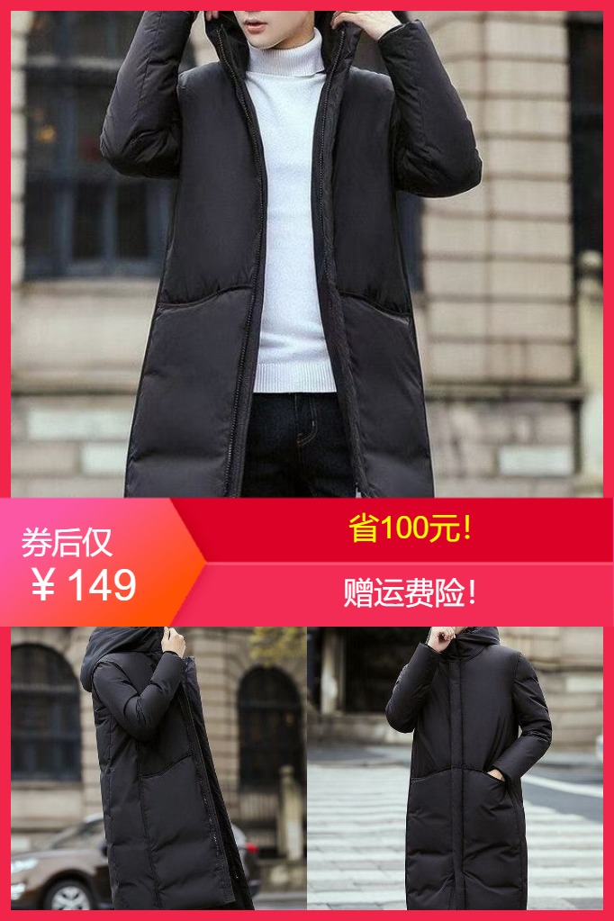 优质素材：羽丝绒服