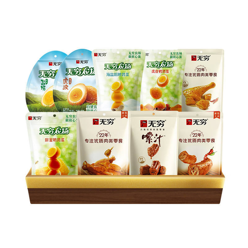 聚好卖：【无穷】休闲零食任选5件 福利价仅33元秒杀！