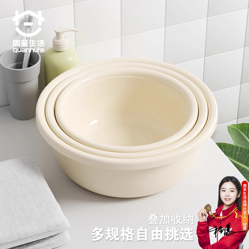 淘金币活动：周荃生活5个装加厚洗脸盆 福利价仅9.9元秒杀！