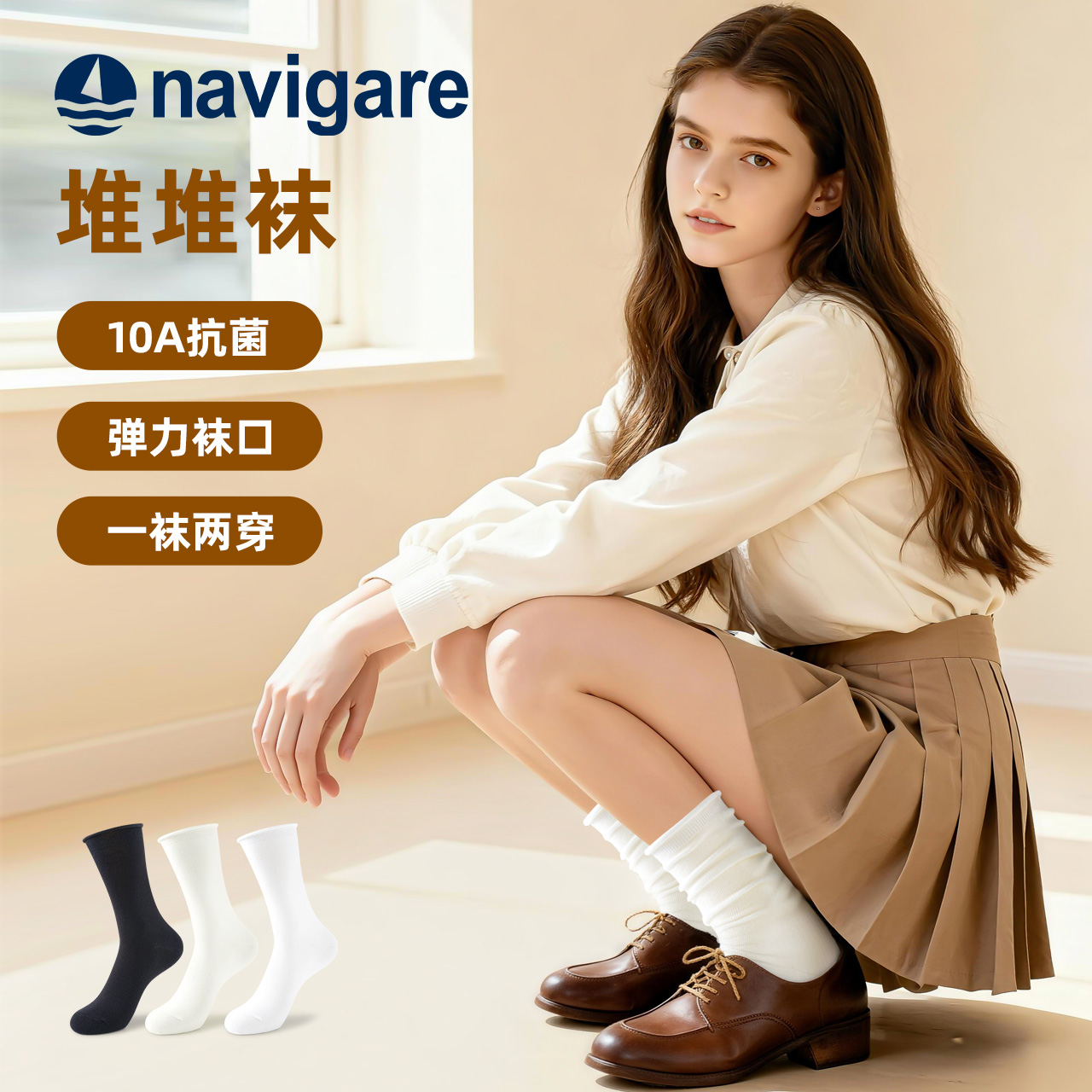 淘金币活动：Navigar