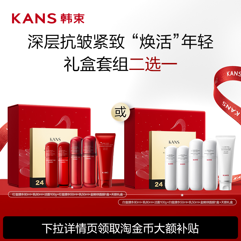 官方淘礼金补贴：圣